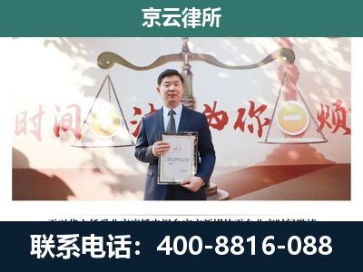 陵川-专业拆迁律所