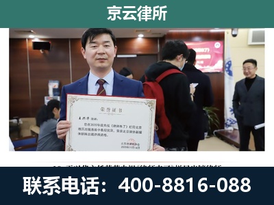 陵川-企业厂房拆迁律师