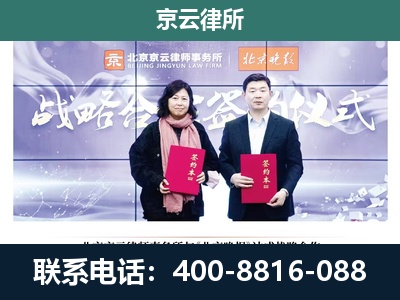 陵川-专业拆迁律所