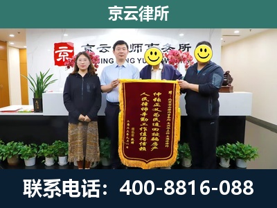 陵川-企业拆迁律师