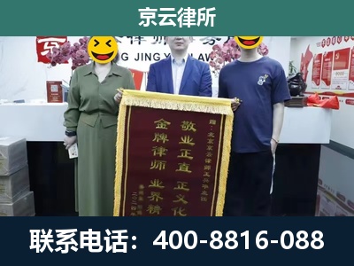 陵川-企业拆迁纠纷律师