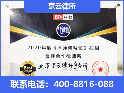陵川-企业厂房拆迁律师