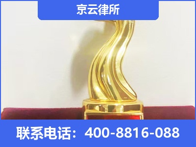 陵川-养殖场征地补偿律师