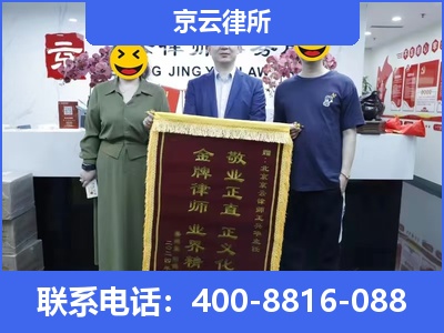 陵川-养殖场征收律师
